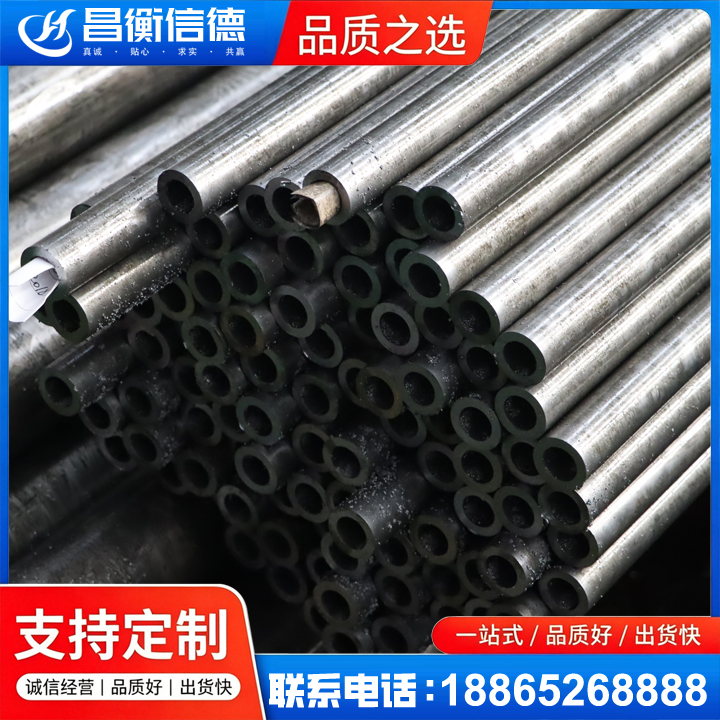 双城GCr15精密钢管