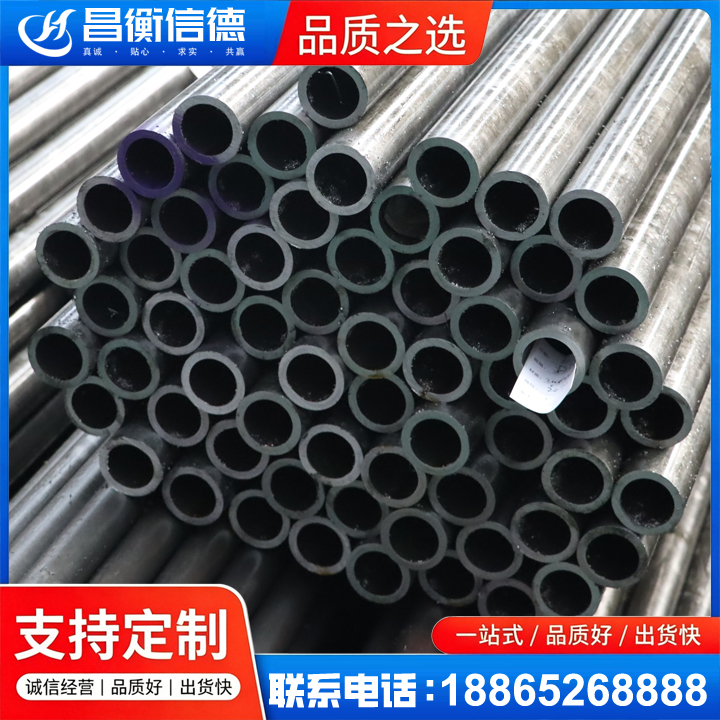 双城20cr精密钢管