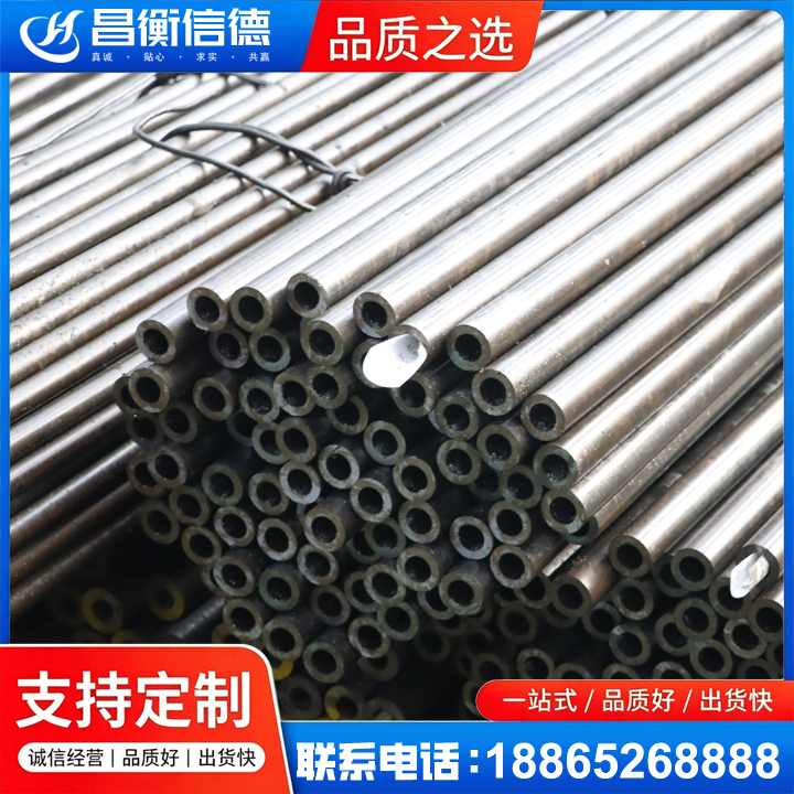 双城液压油缸用精密钢管